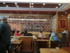 大堂-顺溜·手工刀削面·黑金店(铜锣湾店)