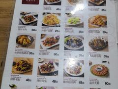 菜单-顺姬冷面(长白西路店)