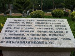 景点-江头公园