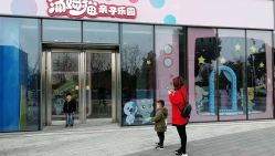 -汤姆猫亲子乐园(保利Mall店)