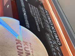 -KUMO KUMO甜品·冰淇淋(深圳壹方城店)