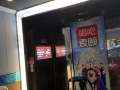 -唱吧麦颂KTV(松江五龙商业广场店)