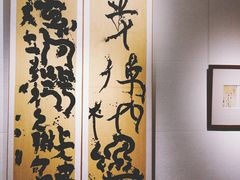 -岭南美术馆
