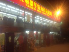 -天津乾毓德饭庄·清真传统炒菜·海鲜烧烤(咸阳路店)