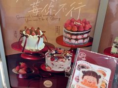 -ZOZO's昌左左精致甜品设计(新北店)