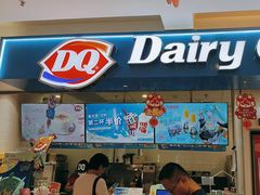 -DQ·蛋糕·冰淇淋(回龙观同成街)