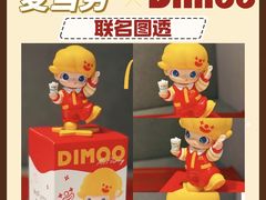 -麦当劳(龙之梦购物中心店)