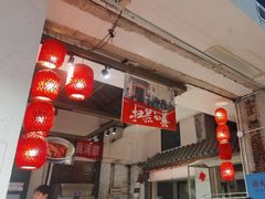 -文昌阁·长沙市井菜(美食地标店)