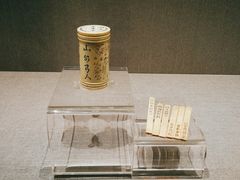 -四川博物院