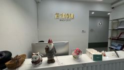 -苗方清颜·祛痘皮肤管理