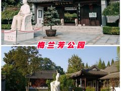 -溱湖国家湿地公园