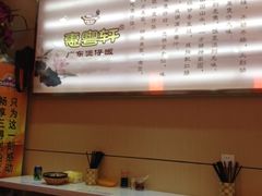 -广东煲仔饭