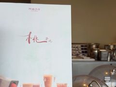 -阿嬷手作(上海万象城店)