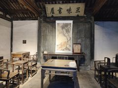 -绍兴鲁迅故里·沈园景区