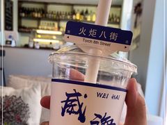 -火炬八街咖啡店