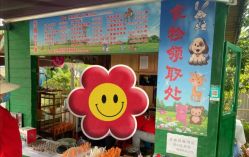 -萌宠亲子动物乐园(槐房万达店)