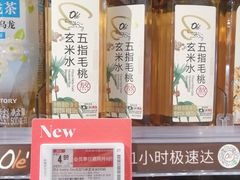 -Olé精品超市(广州太古汇店)