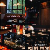 慈溪中式小酒馆之光🍻凤梨西打我愿再三杯