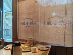 -蛙小侠(珠海华发商都店)