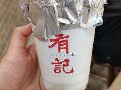 -有记家厨(后龙西街店)