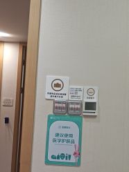 -广州紫馨整形外科医院
