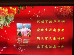-好食上(喜盈门.范城店)