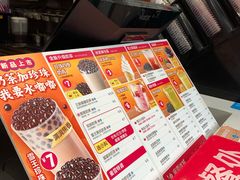 -蜜雪冰城(百草路店)