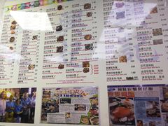 菜单-兴记菜馆
