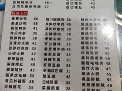 -电白鸭粥店(下沙二坊88号店)