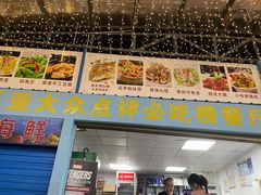 -墨脱石锅椰子鸡•海鲜糟粕醋(榆亚路店)