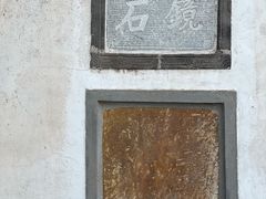 -蓬莱阁景区
