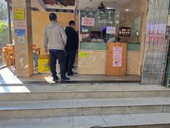 -杨招娣糕点(装驾桥巷店)