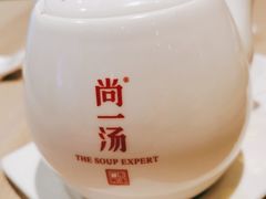 -尚一汤 广东炖汤(金桥国际店)