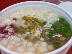 -三姐酒酿(老门东店)