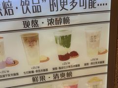 -君之狮子山·轻糖烘焙(松江印象城店)