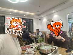 -吉友粥底火锅(方斜路店)