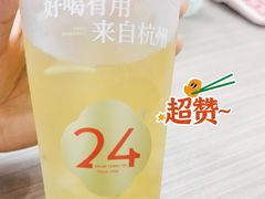 -炖物24章·顺时轻养茶(杭州保利时光里店)