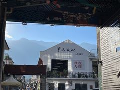 -大理床单厂艺术区