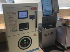 -威海市图书馆