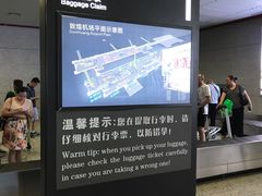 -敦煌莫高国际机场