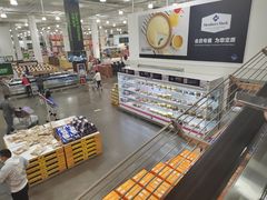 -山姆会员商店(邻瑞广场店)