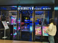 -音乐派KTV(银泰城店)