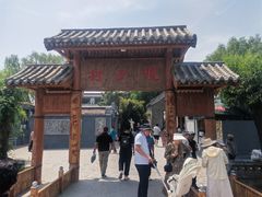 景点-白洋淀风景区