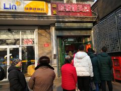 门面-天泽祥·鼓楼馒头(鼓楼店)