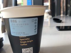 耶加雪菲拿铁-瑞幸咖啡(清华科技园·唐诗主题店)