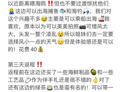 -巧克力渔家.小船海鲜家常菜(万平口店)