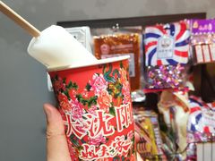 -姐夫家·沈阳黏糊麻辣拌·拌鸡架·冷面(南头古城店)