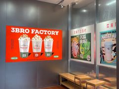 -马伍旺饮料厂(将军大道店)