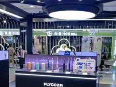 -万达广场(松江店)