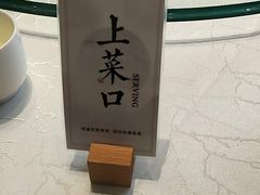 -老地方酒楼(红旗路店)